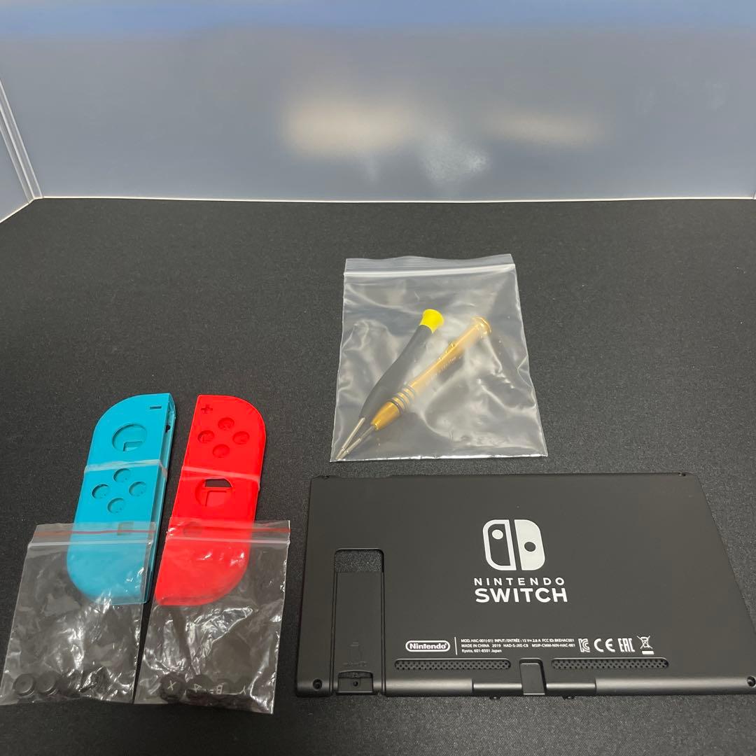 すぐ遊べる！Nintendo Switch本体(カスタム)&周辺機器セット