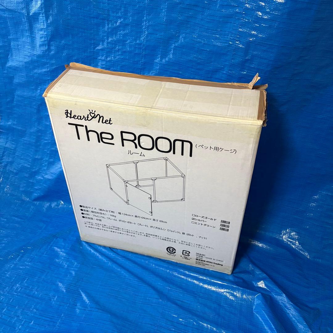 ペット用ケージ　ハートネットThe room〈シルバー〉2個セット