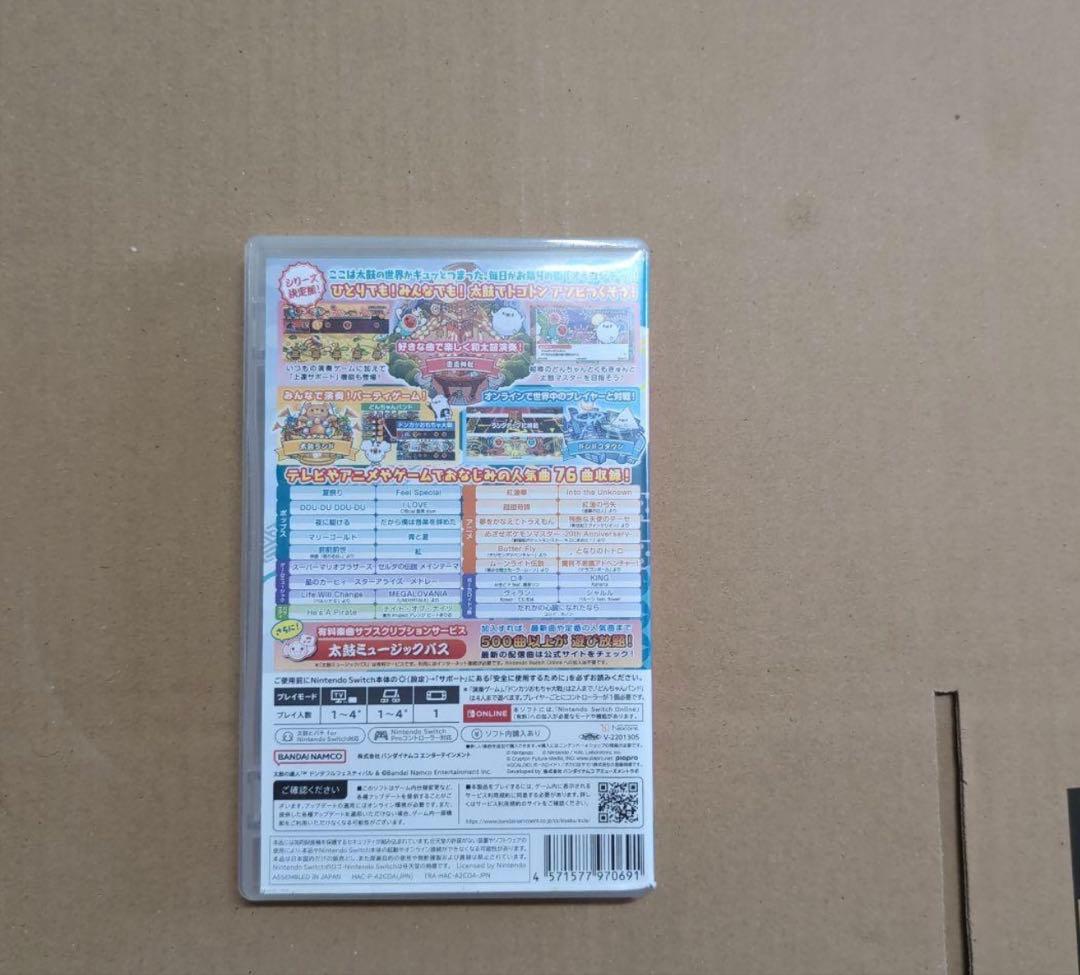 太鼓の達人　ドンダフルフェスティバルソフト　専用コントローラー2個　セット