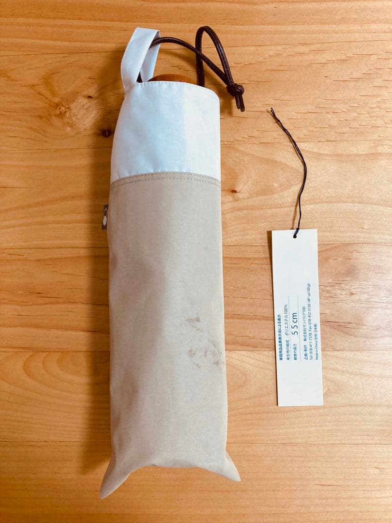 SunBarrier100 折り畳み日傘 三段折りコンビ　骨数6本　ベージュ