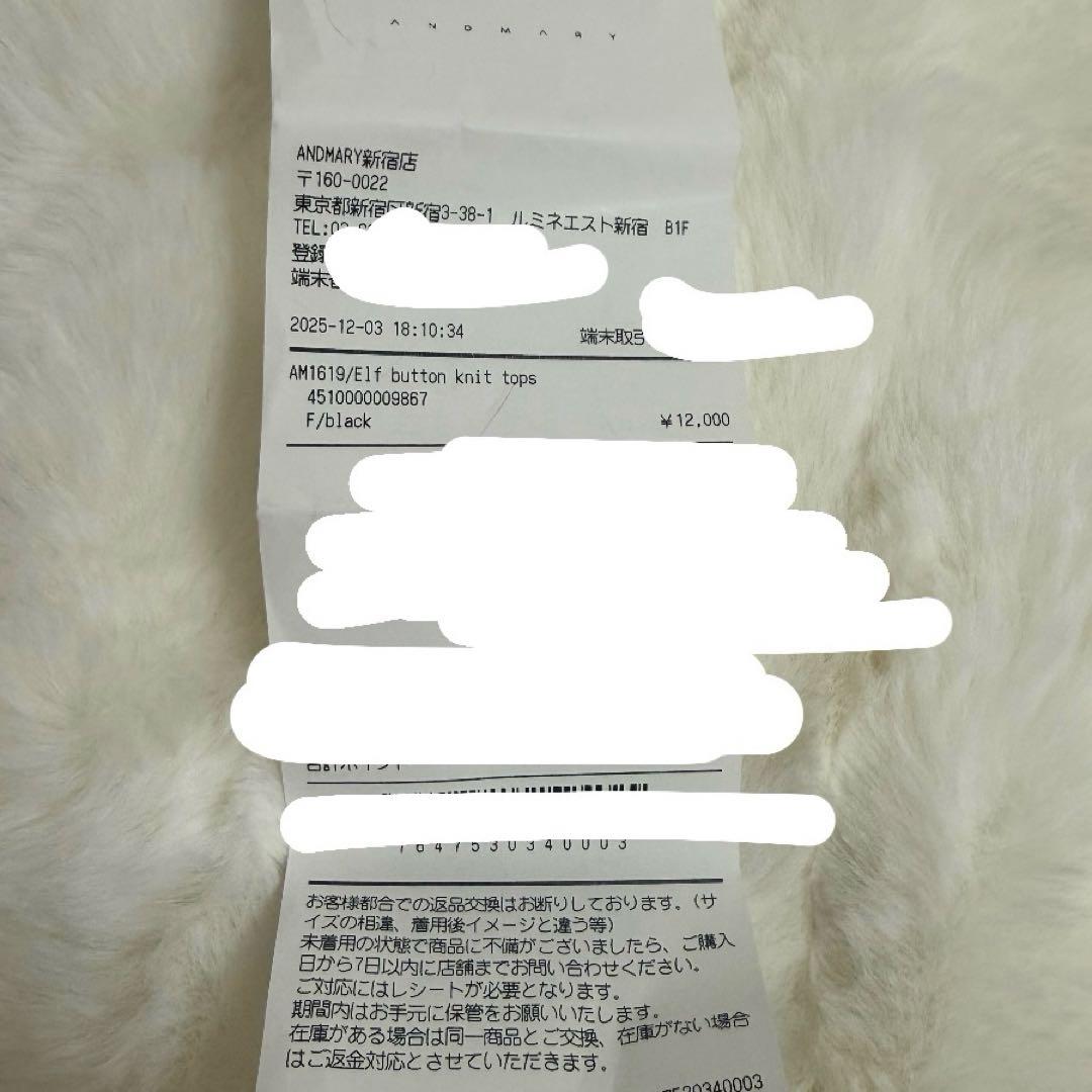 andmary Elf button knit tops blackアンドマリー