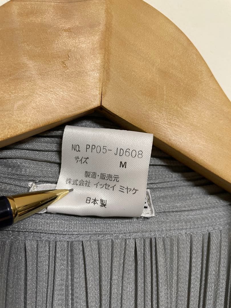 【値下げ】PLEATS PLEASE ISSEY MIYAKE ジャケット