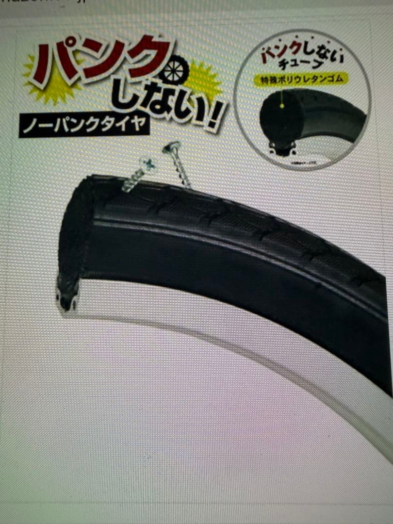 HUMMER MG-HM16N-WH 16インチ自転車