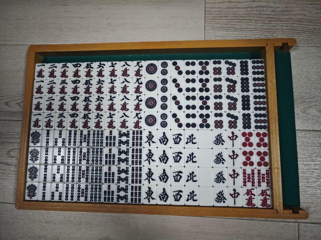 AM-7901A型　雀豪MK3 (マーク3）麻雀牌セット 黄トレイ付き