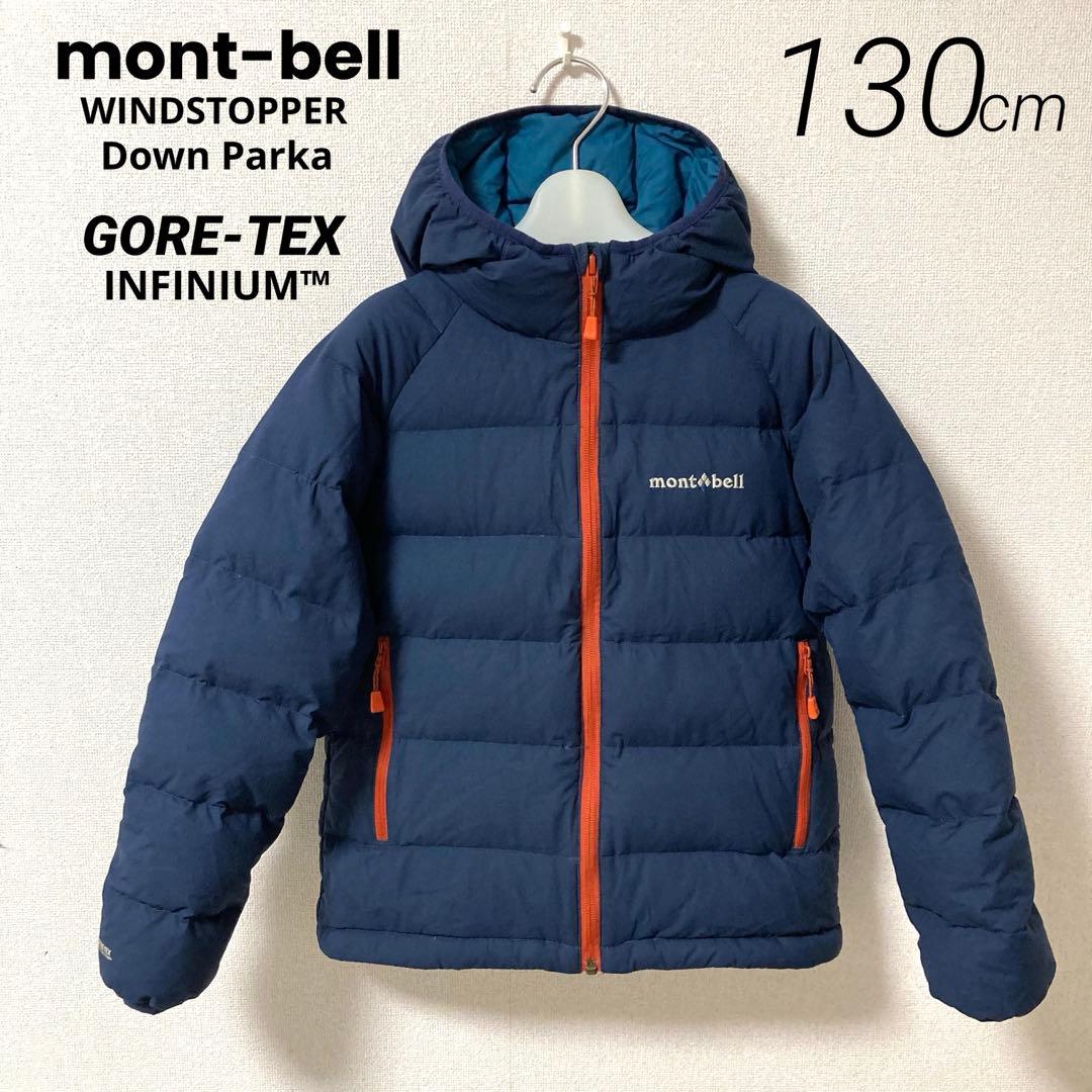 【美品】モンベル ダウンジャケット ダウンパーカ ゴアテックス 130cm