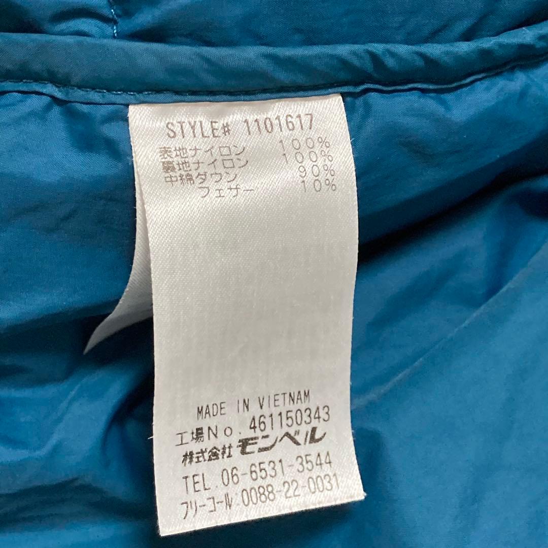 【美品】モンベル ダウンジャケット ダウンパーカ ゴアテックス 130cm