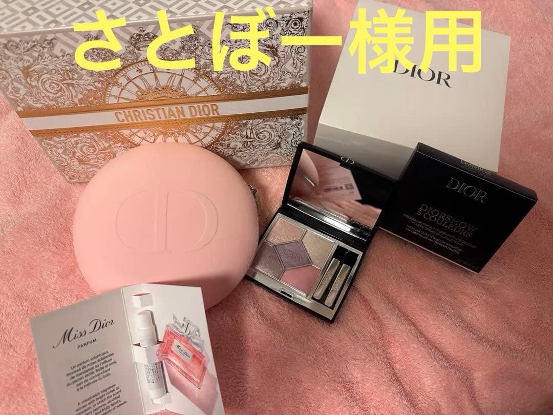 【伊勢丹限定】アイシャドウ＆ポーチ＆おまけ