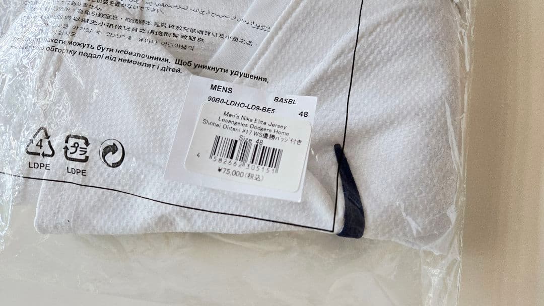 大谷翔平 ユニフォーム エリートジャージ ワールドシリーズ 選手着用仕様