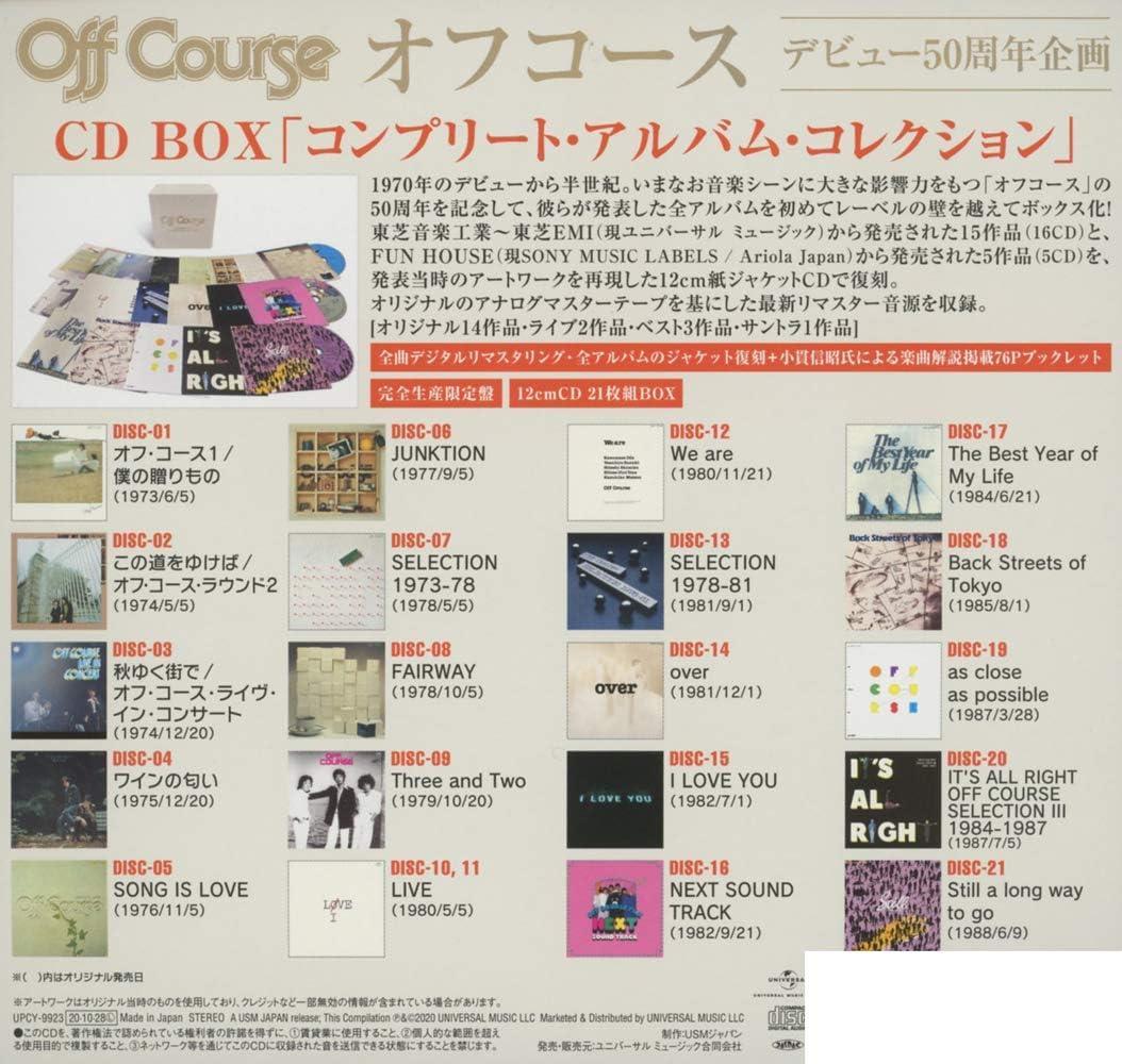 【新品】オフコース／コンプリート・アルバム・コレクションCD BOX