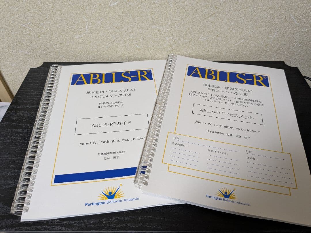 ABLLS-R® 日本語版　応用行動分析学　ABA
