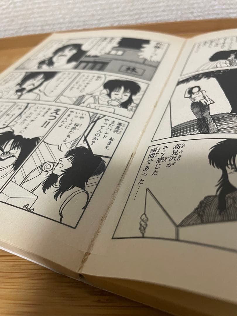 ドリーム ジェネレーション 8巻セット