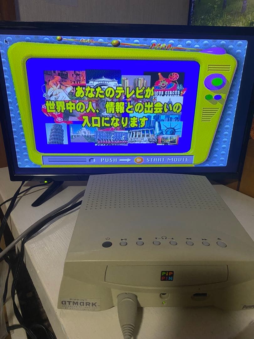 BANDAI♢ピピンアットマーク 本体♢非売品♢起動確認済み♢付属品付き