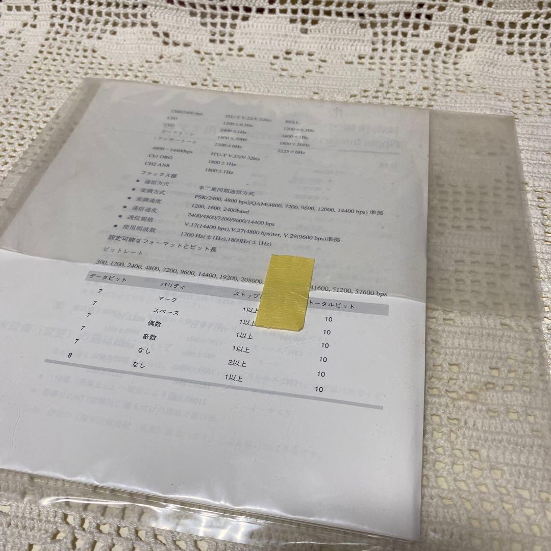 BANDAI♢ピピンアットマーク 本体♢非売品♢起動確認済み♢付属品付き