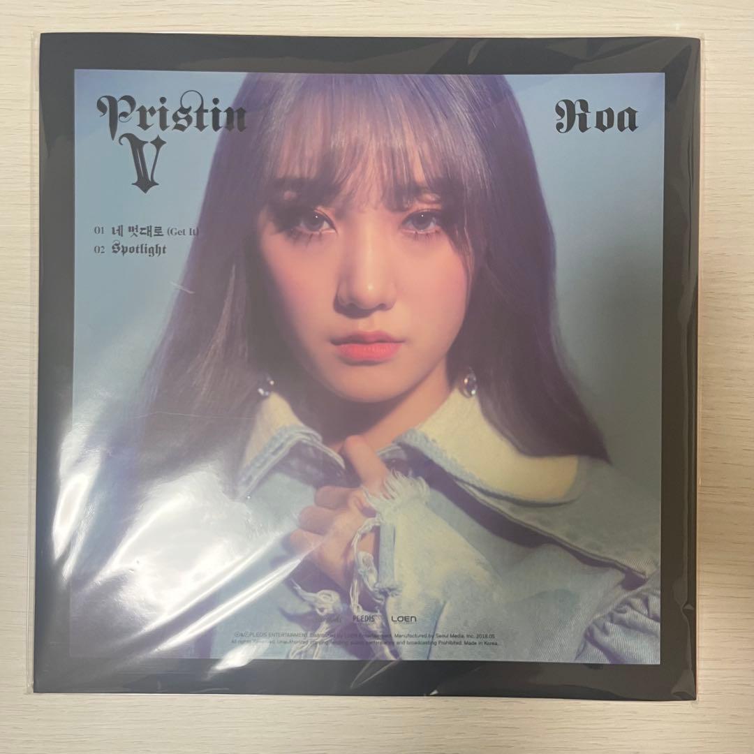 PRISTIN V アルバム ロア