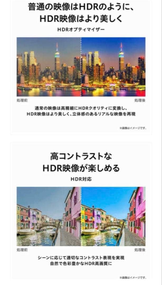 TOSHIBA 4Kテレビ 液晶テレビ REGZA 43型 43C350X 東芝