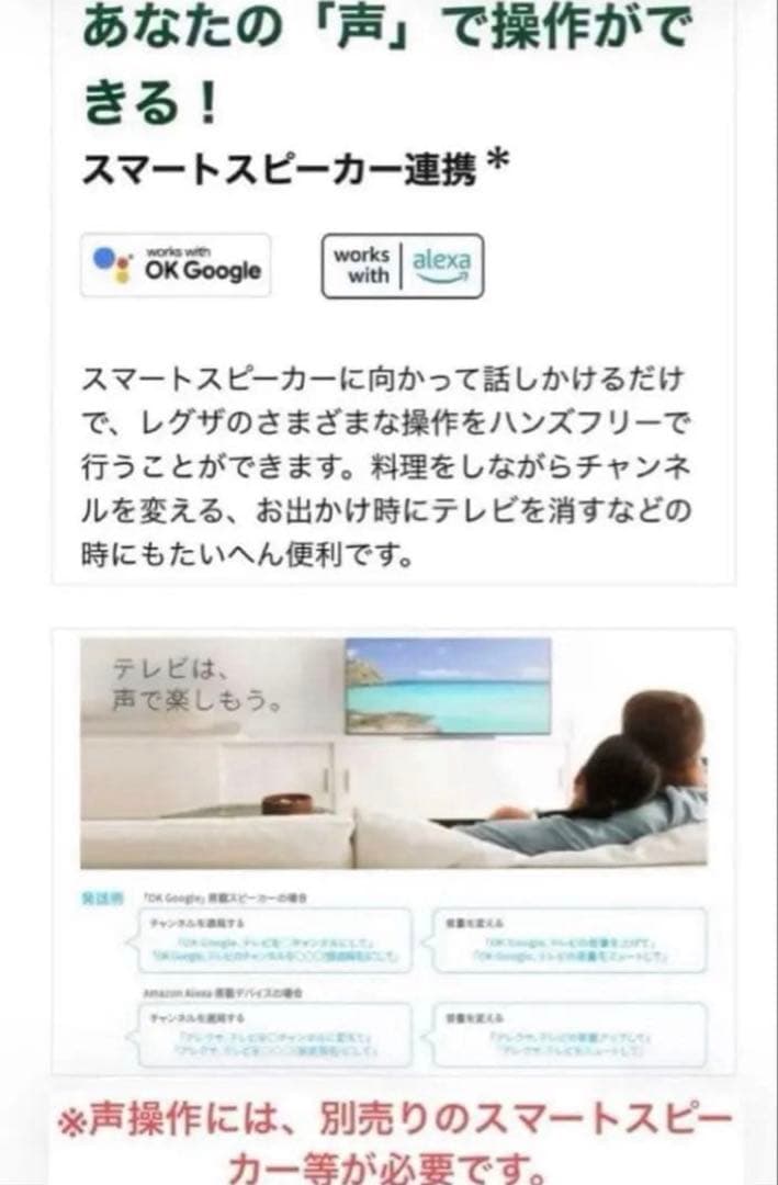 TOSHIBA 4Kテレビ 液晶テレビ REGZA 43型 43C350X 東芝