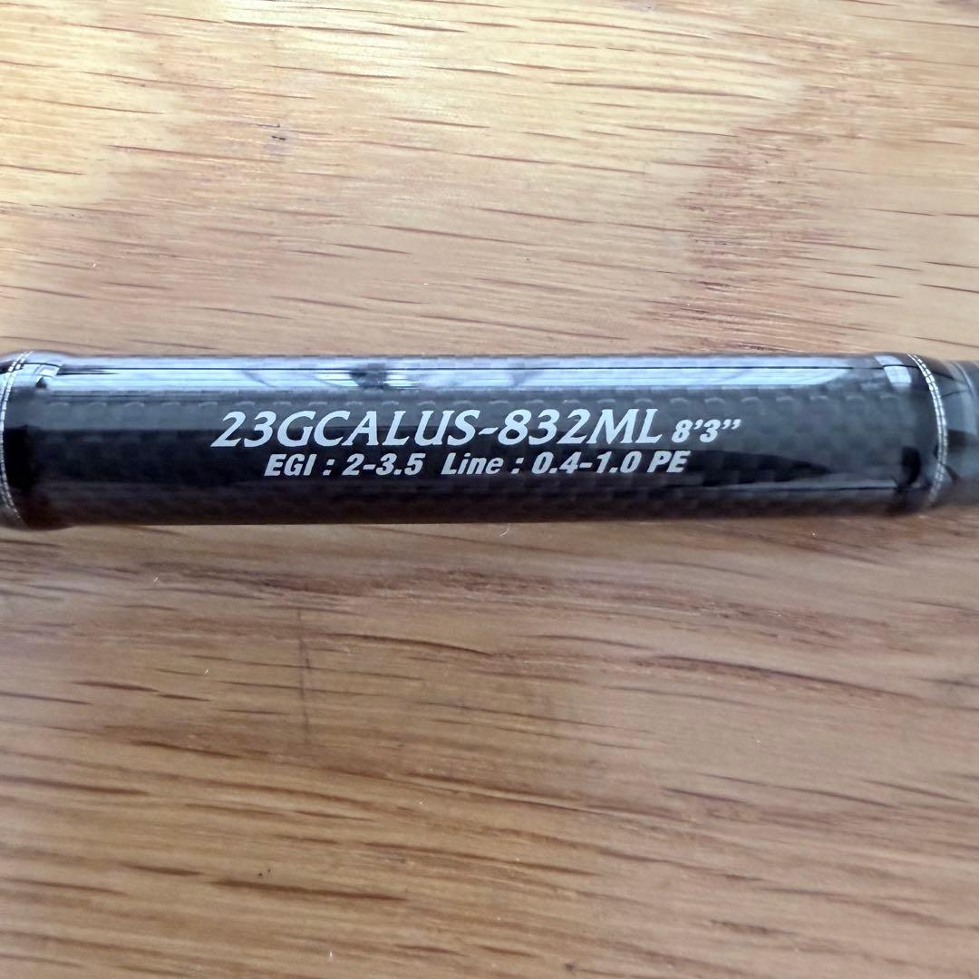 オリムピック エギングロッド カラマレッティーUX 23GCALUS-832ML