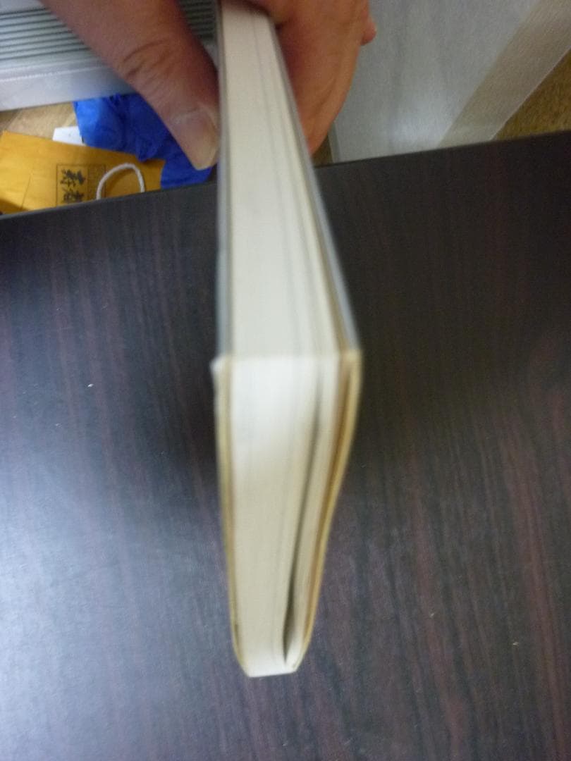 レトロ！ 梵字般若心経　手帖版 徳山暉純