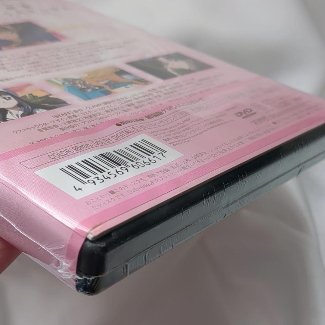 【未開封品】特典コンプリートの初回限定盤 劇場版カードキャプターさくらDVD