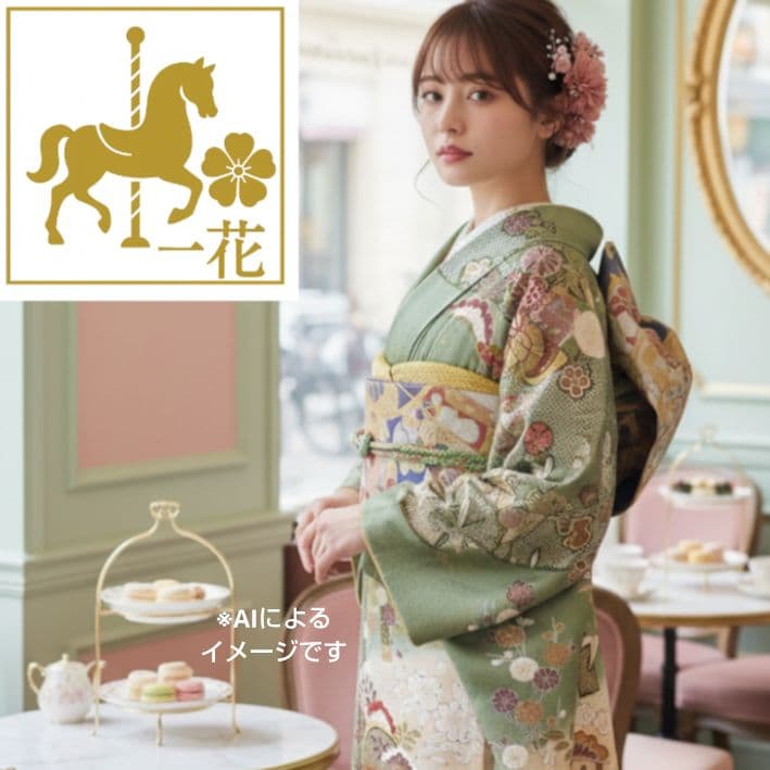 sa-kura33様　418.振袖7点セット 正絹フルセット　成人式