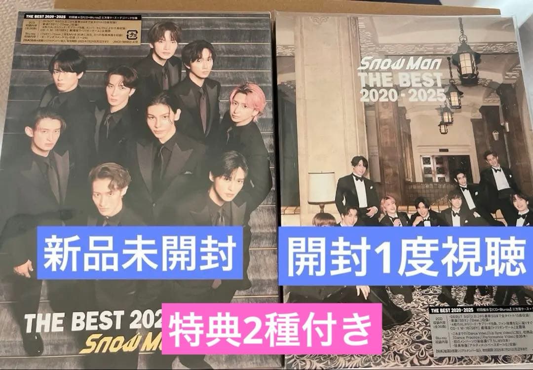 Man THEBEST2020-2025初回盤A B ブルーレイ特典付