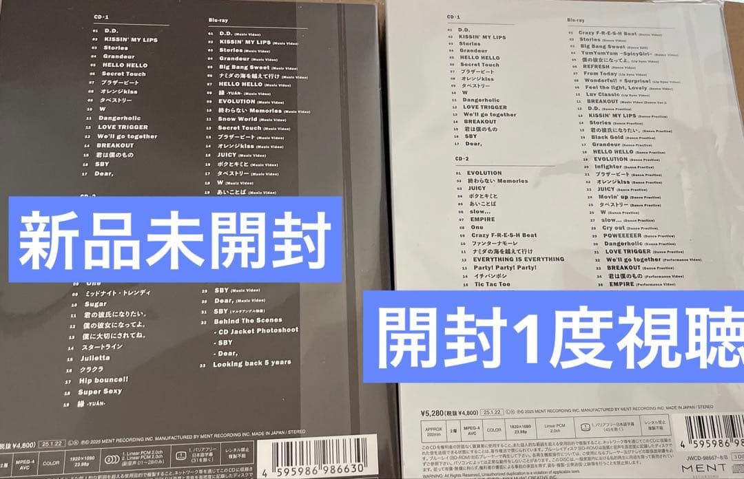 Man THEBEST2020-2025初回盤A B ブルーレイ特典付