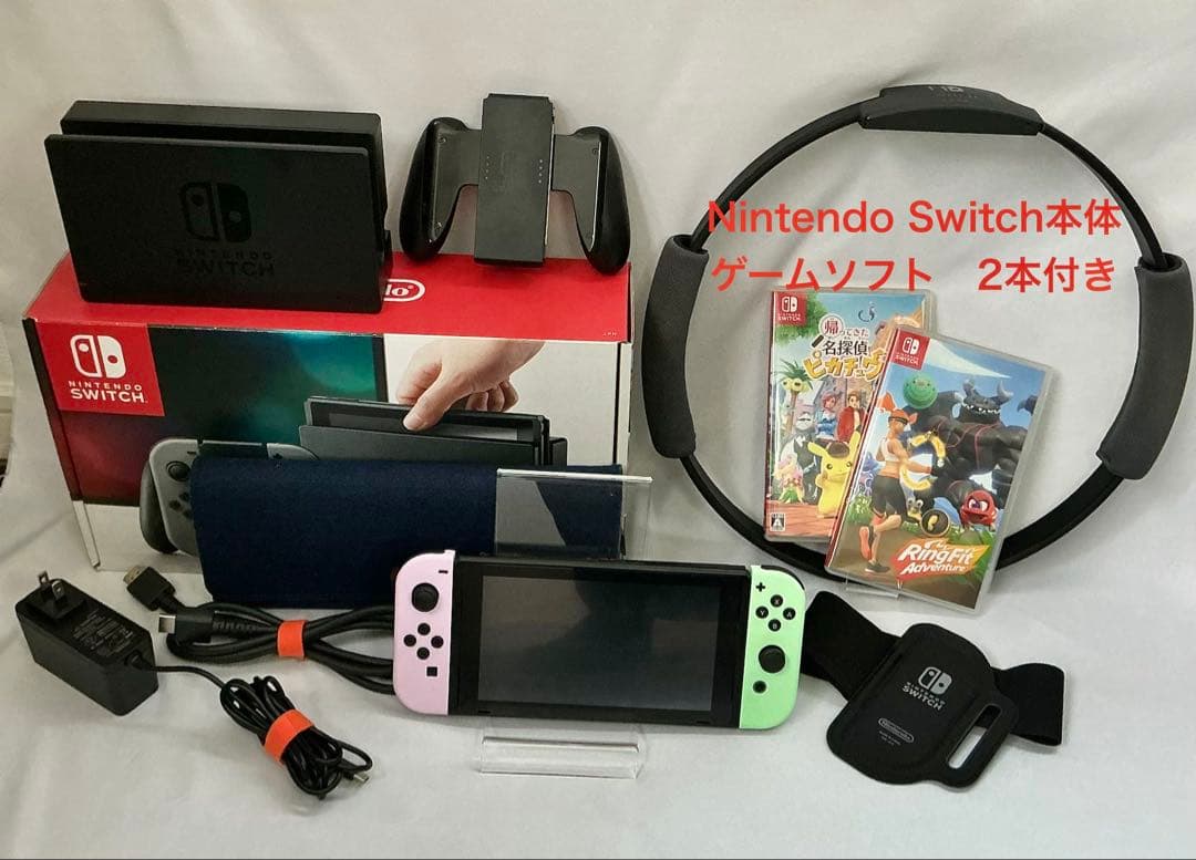 Nintendo Switch本体 ゲームソフト2本付き
