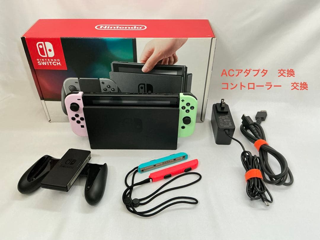 Nintendo Switch本体 ゲームソフト2本付き