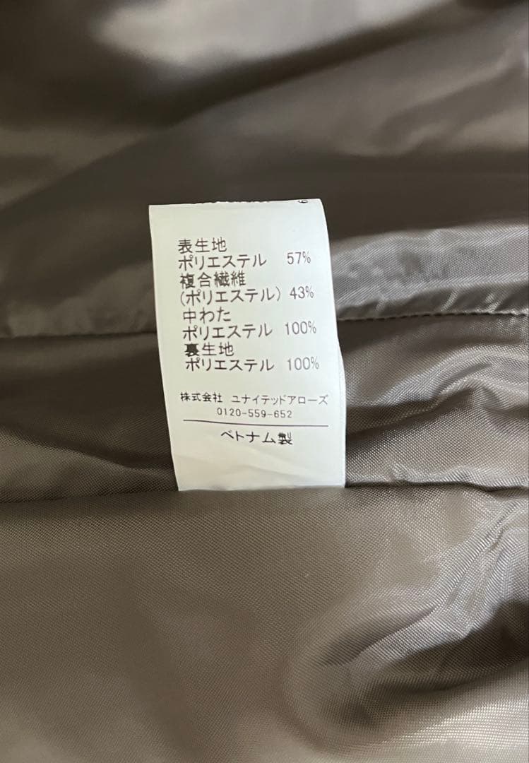 green label relaxing パフィーノーカラーブルゾン　ブラウン