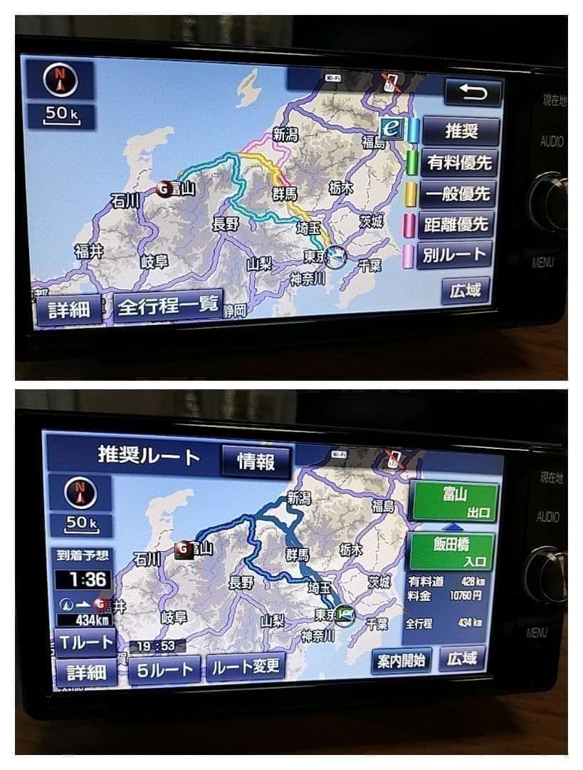 ☆良品☆ NSZTーW66T（地図 2021年10月 更新） トヨタ純正ナビ　③