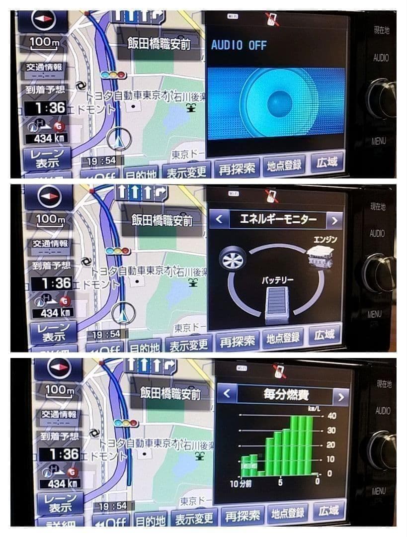 ☆良品☆ NSZTーW66T（地図 2021年10月 更新） トヨタ純正ナビ　③