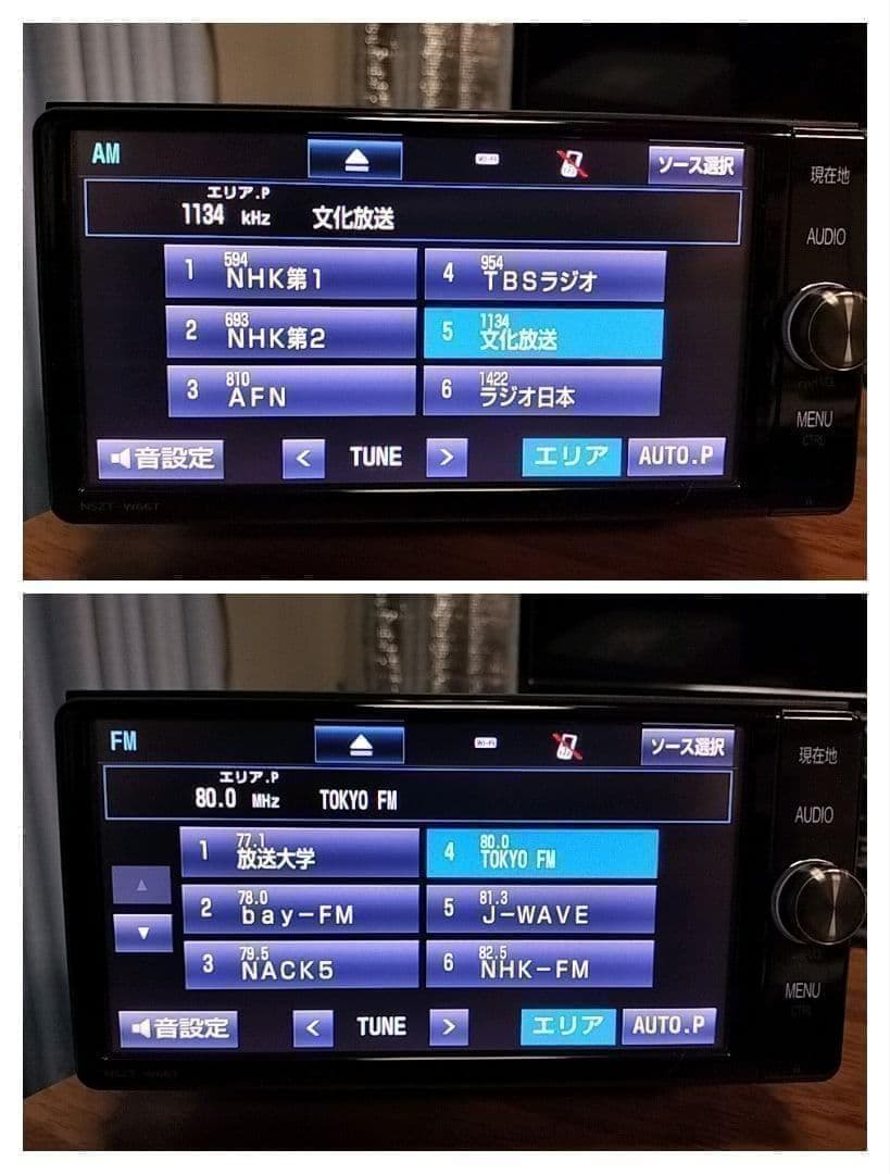 ☆良品☆ NSZTーW66T（地図 2021年10月 更新） トヨタ純正ナビ　③