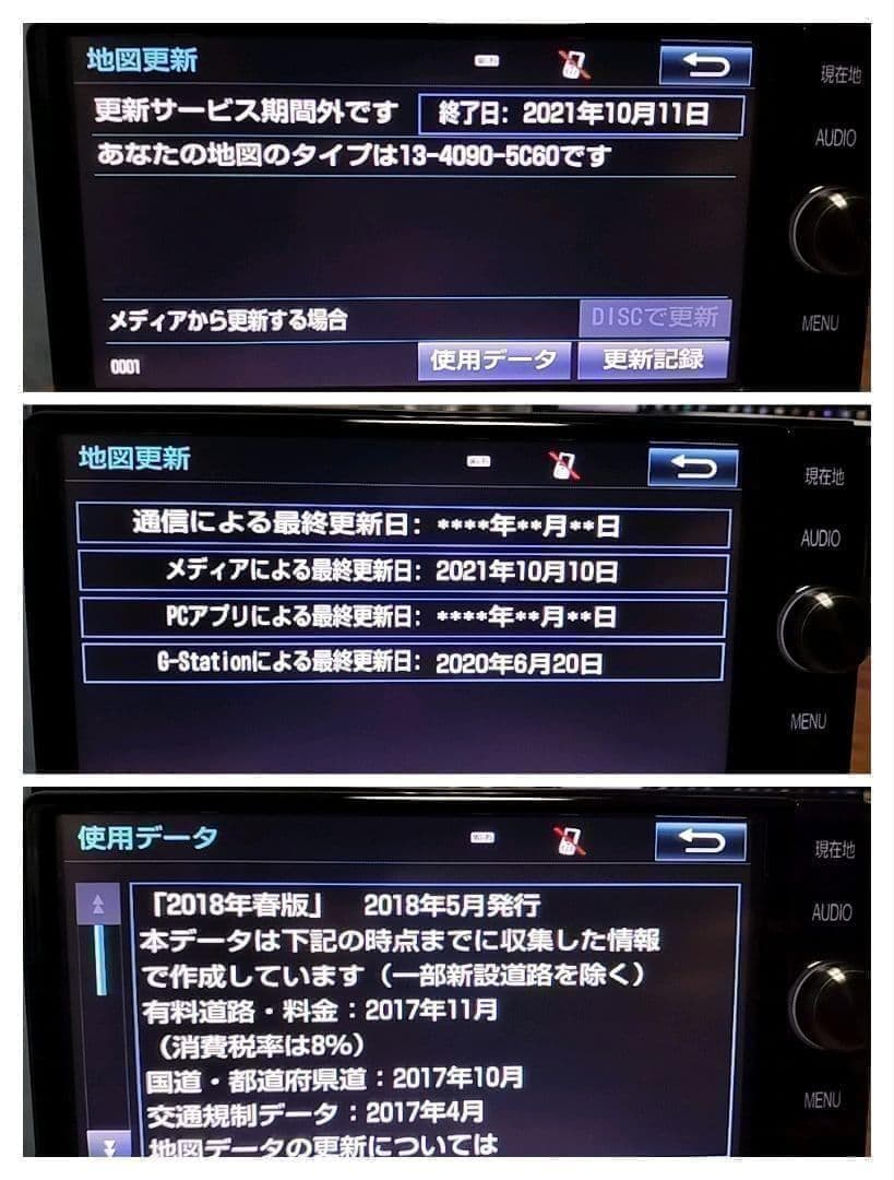 ☆良品☆ NSZTーW66T（地図 2021年10月 更新） トヨタ純正ナビ　③