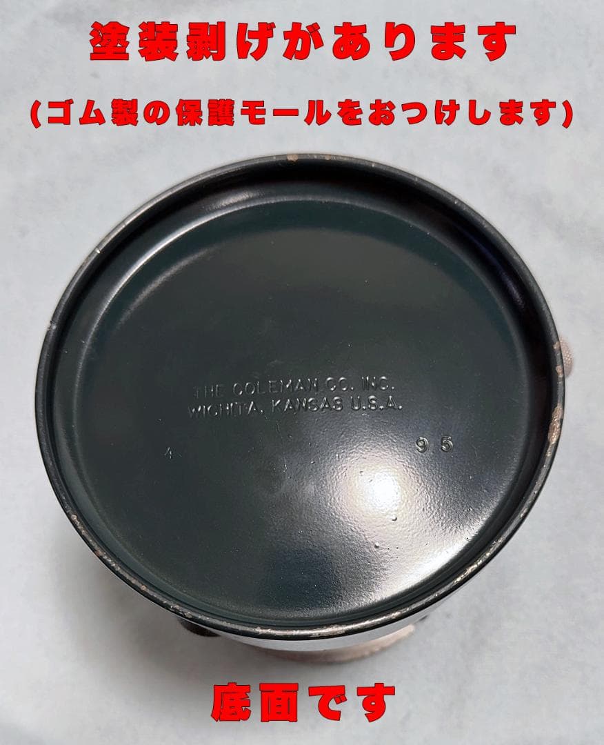 コールマンシングルバーナー 508A改(白灯油燃焼確認済)95年式 おまけ付き
