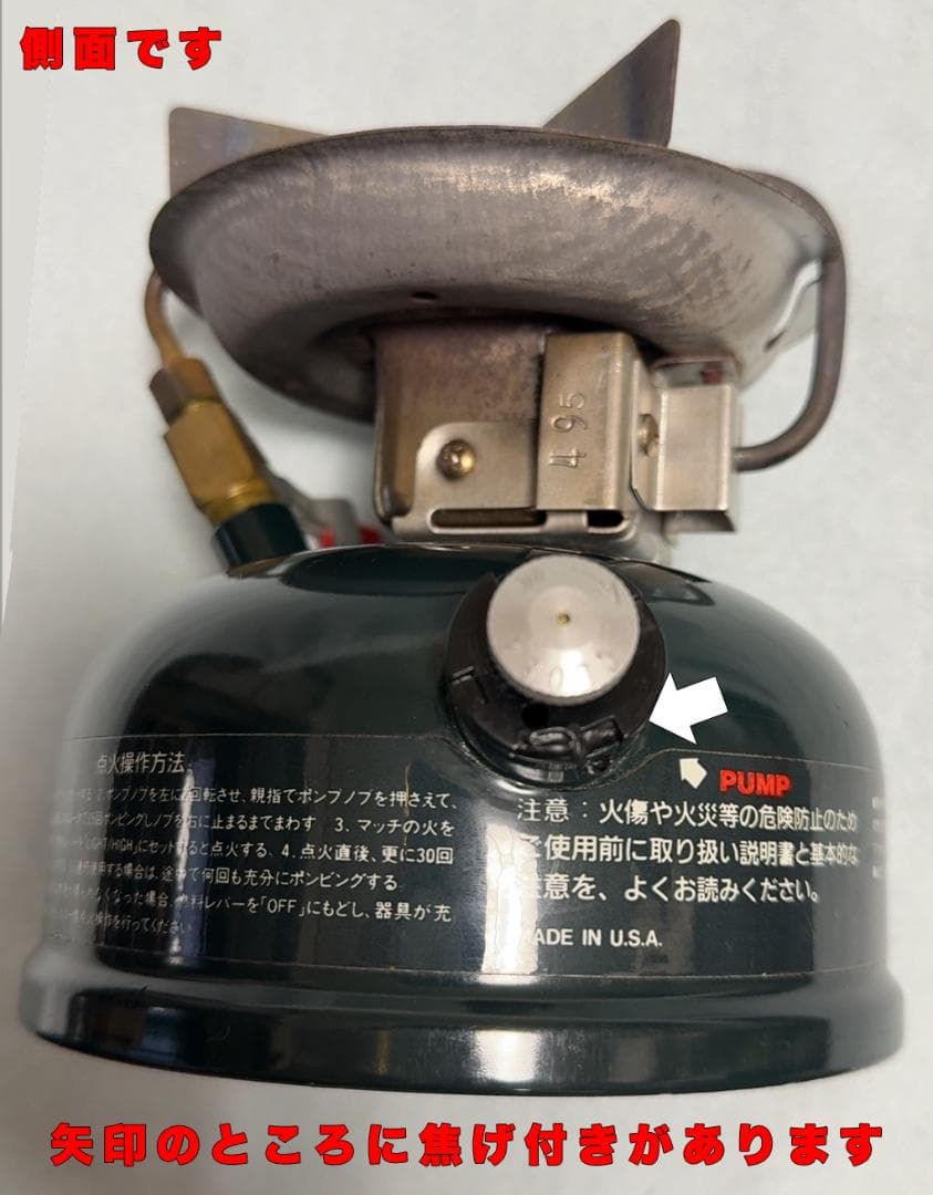 コールマンシングルバーナー 508A改(白灯油燃焼確認済)95年式 おまけ付き