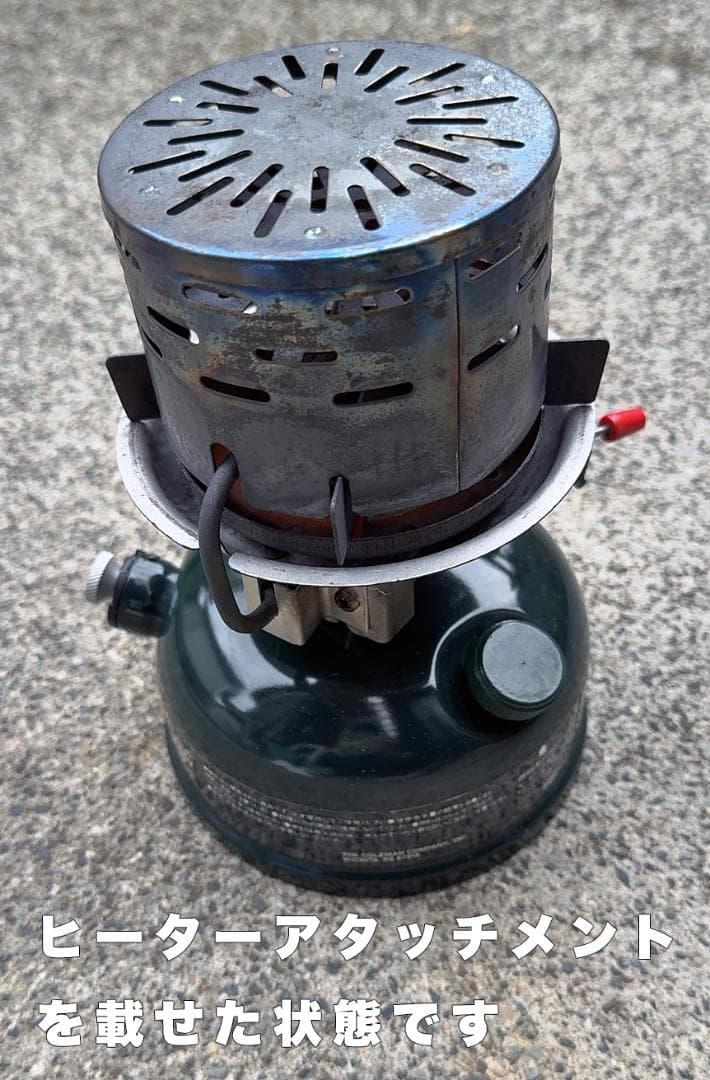 コールマンシングルバーナー 508A改(白灯油燃焼確認済)95年式 おまけ付き