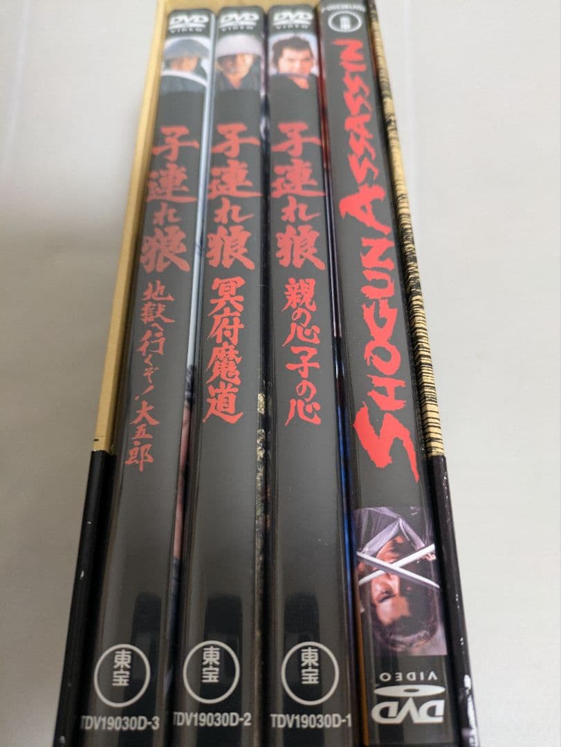 子連れ狼 DVD-BOX 冥府魔道の巻　二河白道の巻