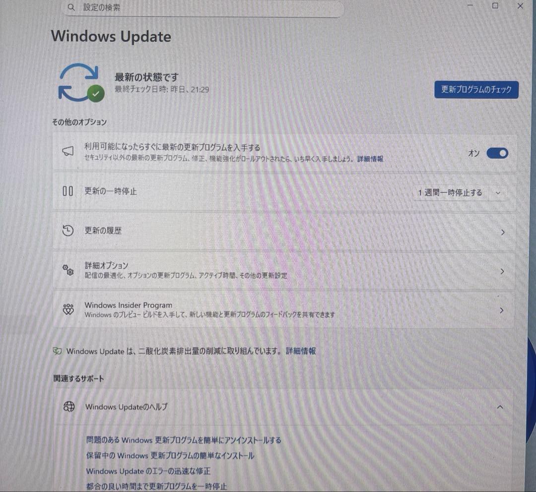 美品爆速第10世代Dell OptiPlex 3080 デスクトップPC