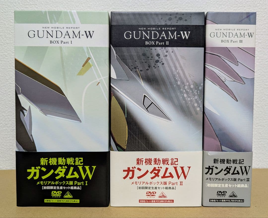 新機動戦記ガンダムW メモリアルボックス版 DVD全巻セット (初回限定版)