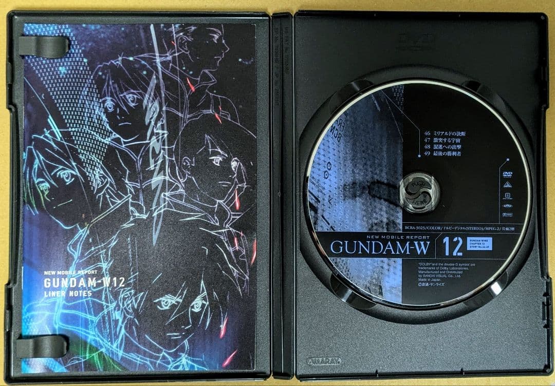 新機動戦記ガンダムW メモリアルボックス版 DVD全巻セット (初回限定版)