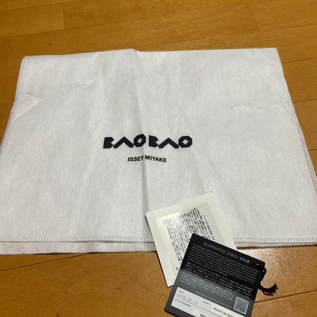 バッグ BAOBAO ISSEYMIYAKE