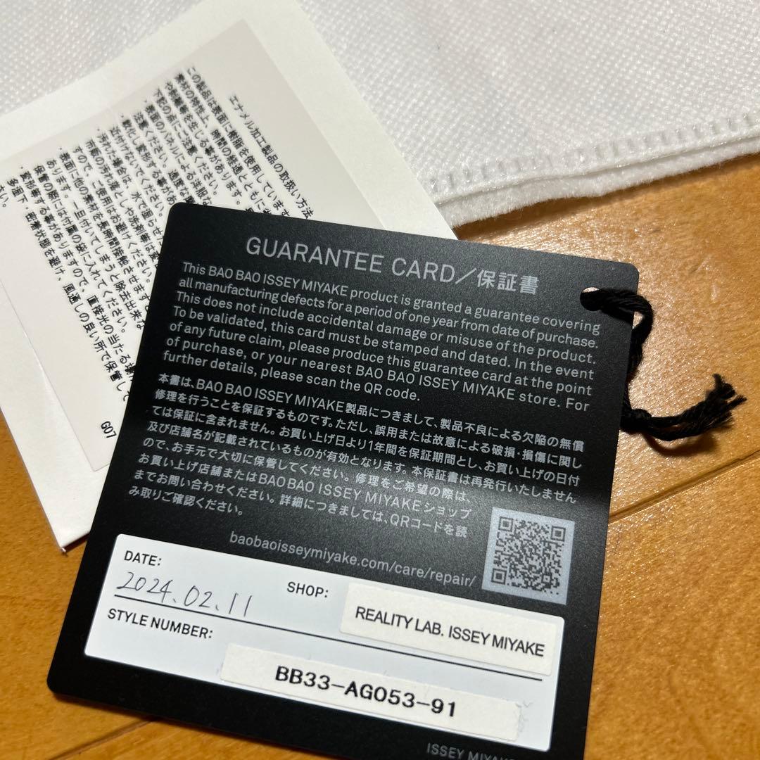バッグ BAOBAO ISSEYMIYAKE