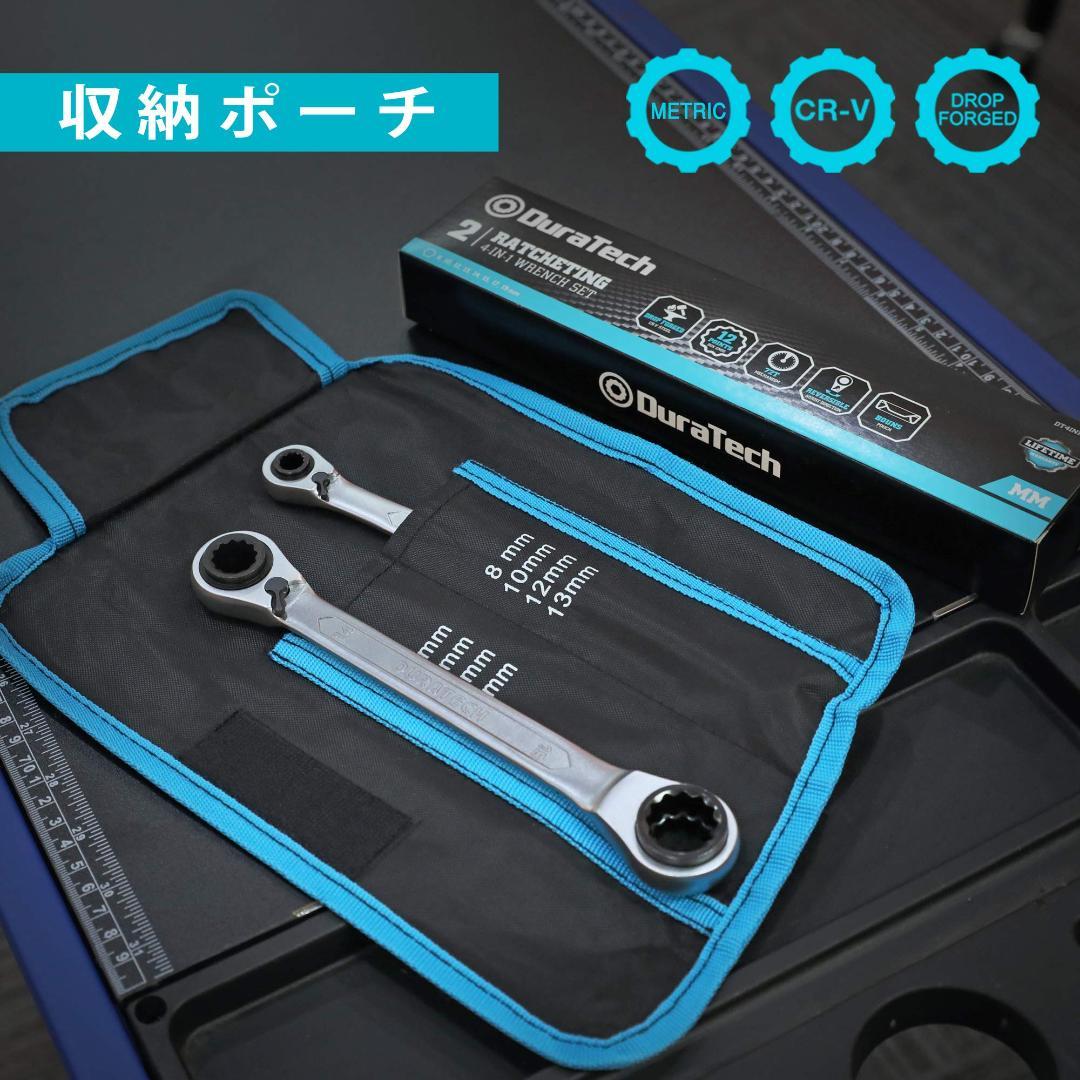 2本組 ラチェットメガネレンチ 4-in-1 アングルラチェットレンチセット