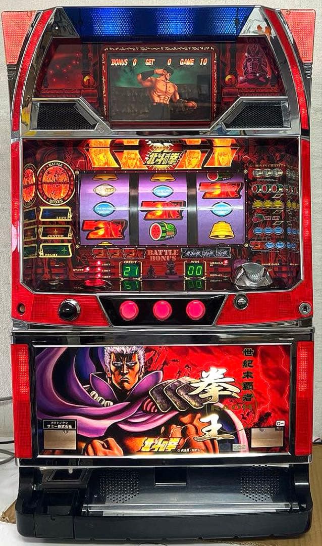 パチスロ実機 初代 北斗の拳 4号機 拳王パネル