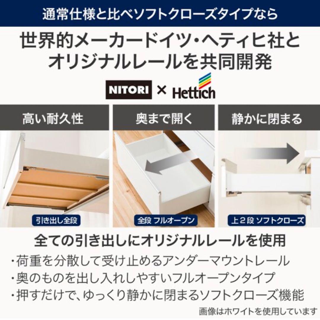 【美品】キッチンボード　カウンター　レジューム　120