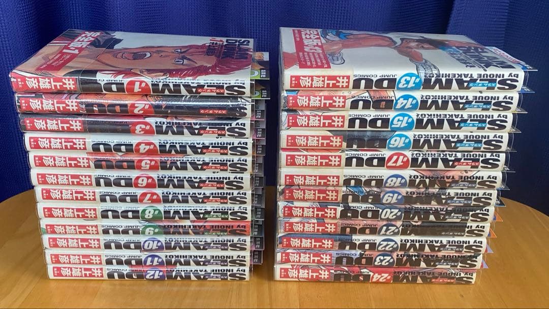 スラムダンク完全版