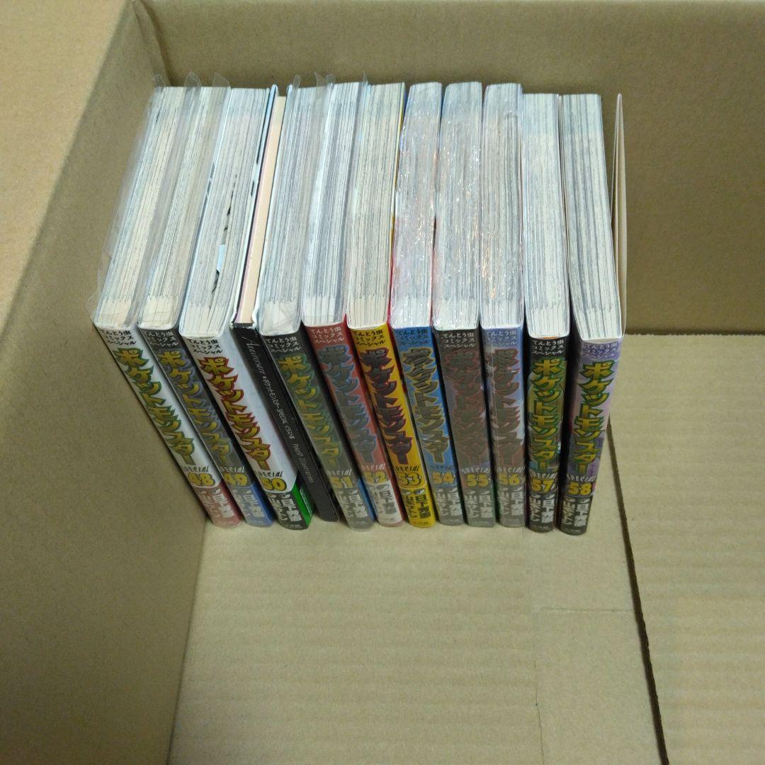 ポケモン　ポケットモンスタースペシャル　1～58　ポケスペ