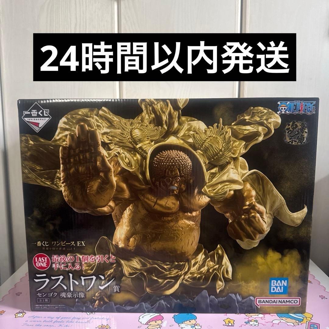ワンピース　EX 一番くじ　1番くじ　ラストワン賞 センゴク　魂豪示像