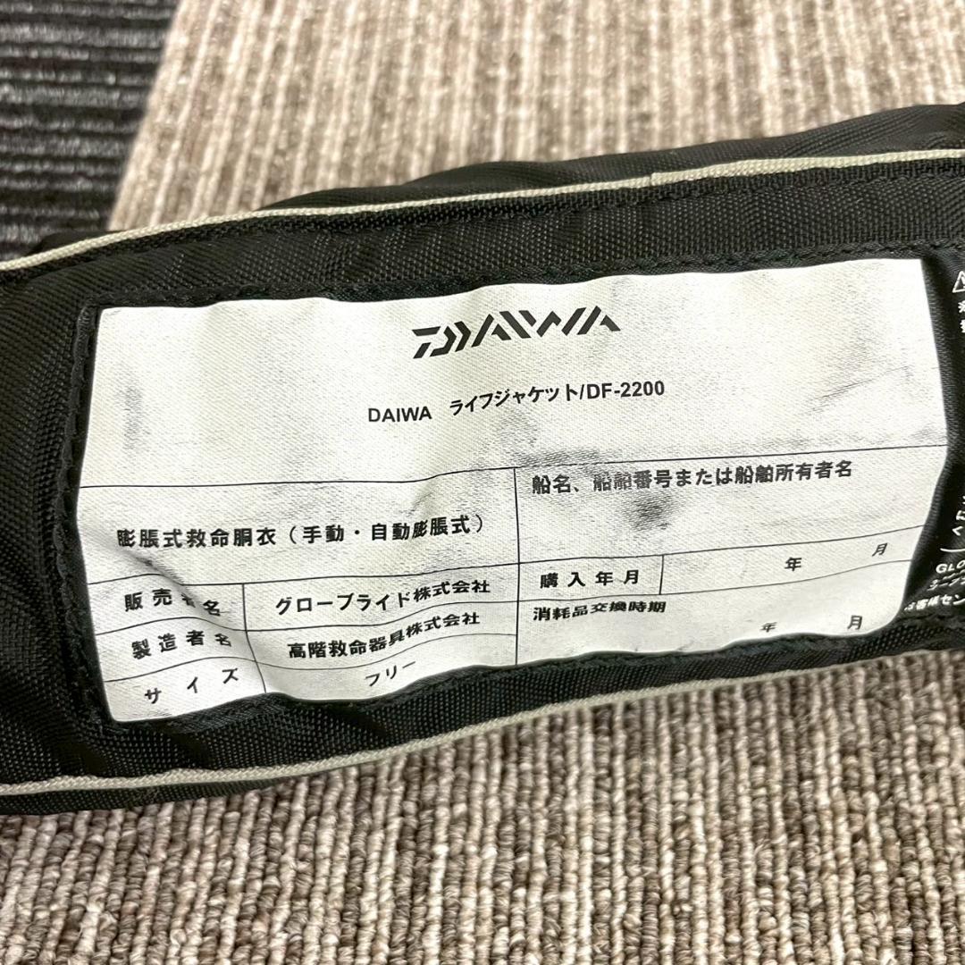 DAIWA　ダイワ　ライフジャケット　DF-2200　ブラック　ナイロン