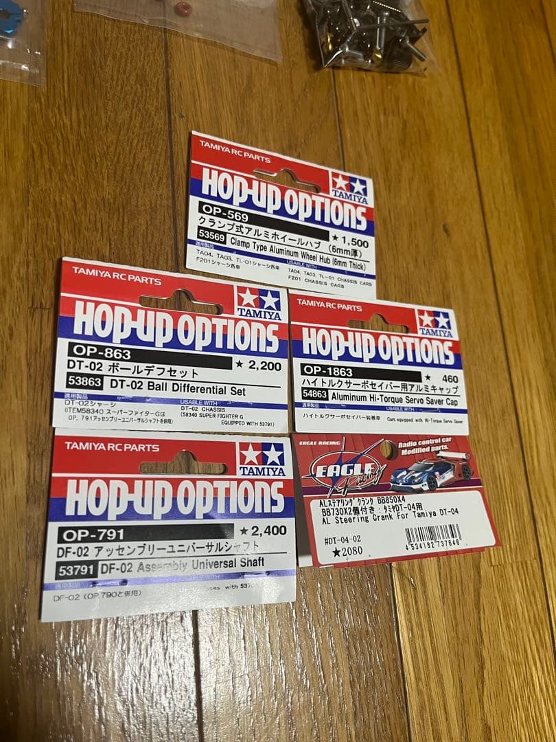 タミヤ　DT04 オプション多数　ボディー付き